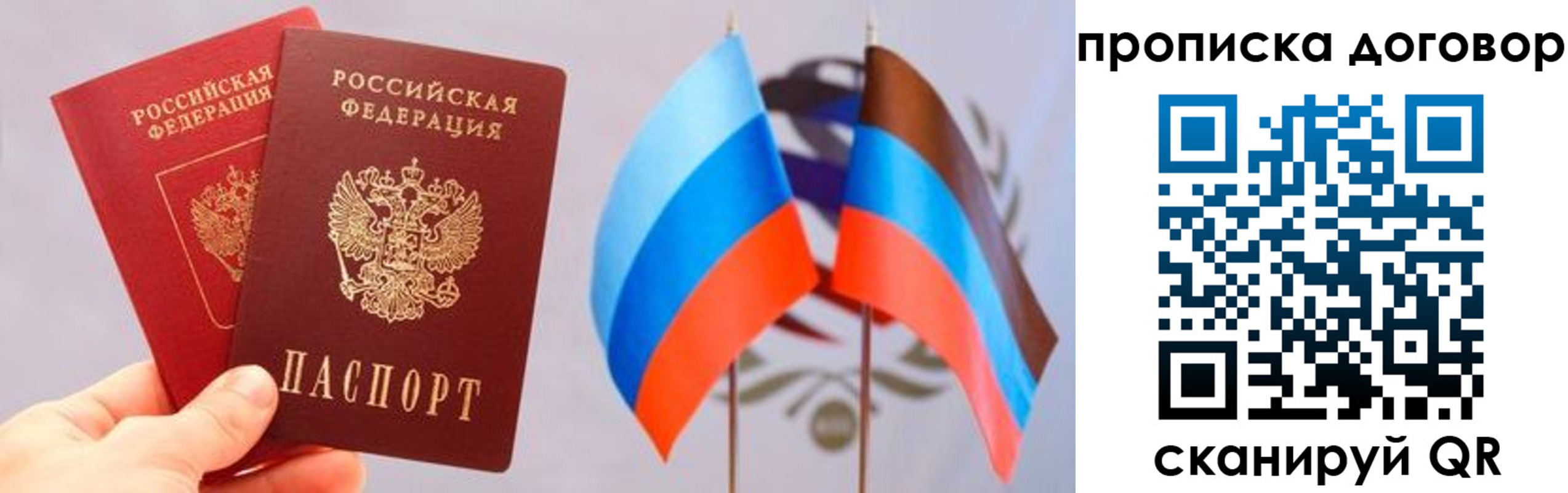 временная регистрация поиск в Перми